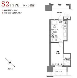 アクタス博多Ｖタワー3番館
