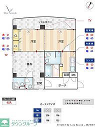 グレートリープ