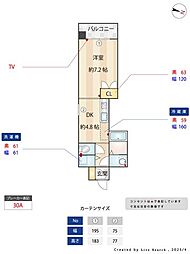 エンクレスト天神WING 1701