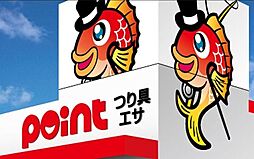 リファレンスベイサイド