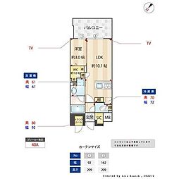 福岡市中央区高砂１丁目