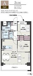 福岡市博多区東平尾１丁目