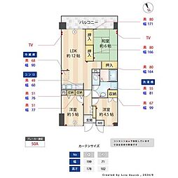 福岡市早良区室見５丁目