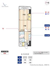 No.40 PROJECT 2100 博多駅前 1301