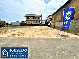 売土地 東区西大寺新