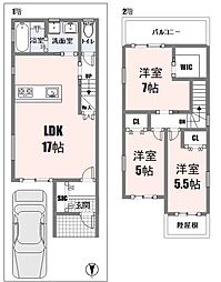 宇治市神明石塚　新築戸建 【1区画限定販売♪】