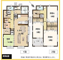 太陽光発電搭載デグチエステート小泉・中ノ土手　A棟