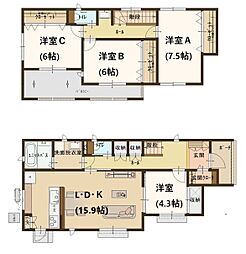 性能評価取得デグチエステート小泉・中ノ土手B