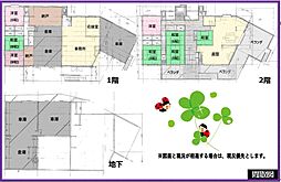 デグチエステート三ツ沢横沢居宅事務所中古