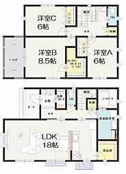 デグチエステート星山・八景台II A棟