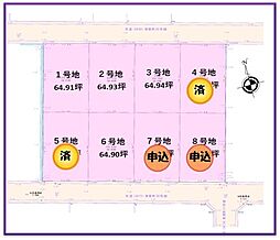 建築条件なしデグチエステート青葉町土地