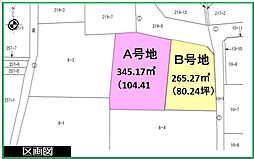 自社物件建築条件なしデグチエステート沼津市大塚土地