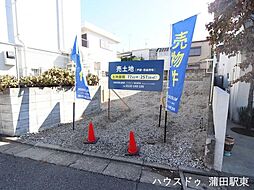 売土地　世田谷区上馬4丁目