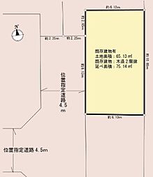 川崎市宮前区梶ケ谷　土地