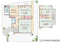 練馬区向山3丁目 中古戸建