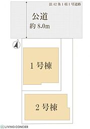 柏市ひばりが丘 新築戸建　1号棟