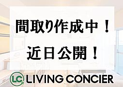 荒川区荒川3丁目 中古戸建