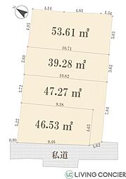江戸川区平井6丁目 一部借地権付 戸建 兼 土地