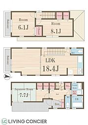 葛飾区西亀有3丁目 中古戸建