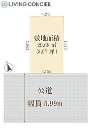 台東区鳥越1丁目 売地 再建築可