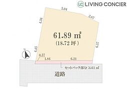荒川区西尾久2丁目 建築条件付 売地