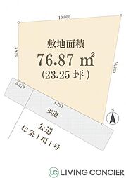 北区上中里2丁目 売地