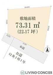 北区上中里2丁目 売地