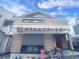 姫路市飾磨区宮　中古戸建