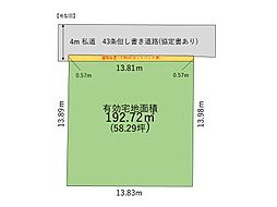 所沢市南住吉　売地