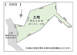 所沢市山口　売地