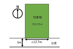 所沢市緑町3丁目　売土地