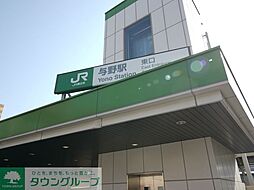 さいたま市大宮区北袋町２丁目