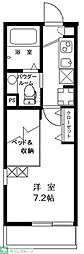 さいたま市大宮区高鼻町１丁目