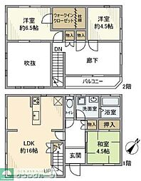 久喜市本町7丁目の一戸建て