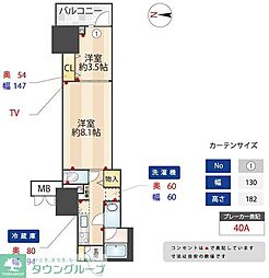 ZOOM信濃町 202