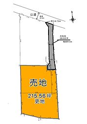 八景水谷2丁目　住宅用地