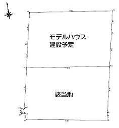 上ノ郷2丁目土地