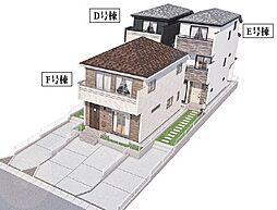 新築一戸建て市川市原木3丁目E号棟