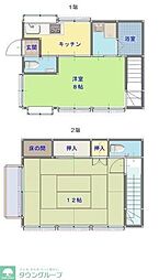 栄町2丁目　貸戸建住宅 1