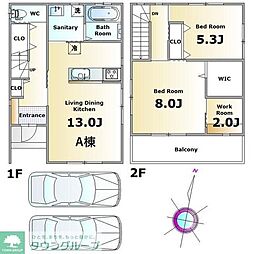 クラシエ天台 A