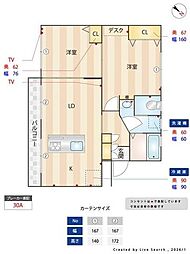 あやめ台団地4号棟 302