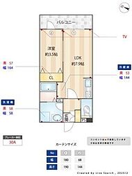 Regaro北習志野EAST 203
