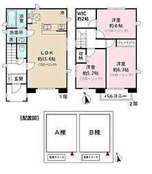 習志野市藤崎５丁目の一戸建て