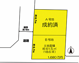 大東市赤井3丁目土地　B号地