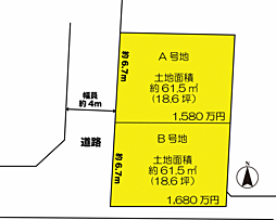 大東市赤井3丁目土地