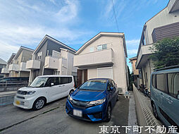 府中市若松町２丁目　中古戸建