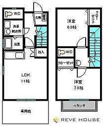福岡市早良区有田４丁目