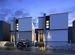 賀茂4丁目新築戸建て