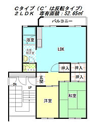 公社賃貸SMALIO さつき