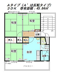 公社賃貸SMALIO 晴美台団地